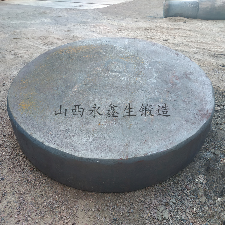 大口径管板锻件