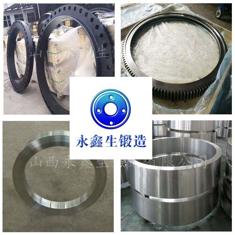 锻件