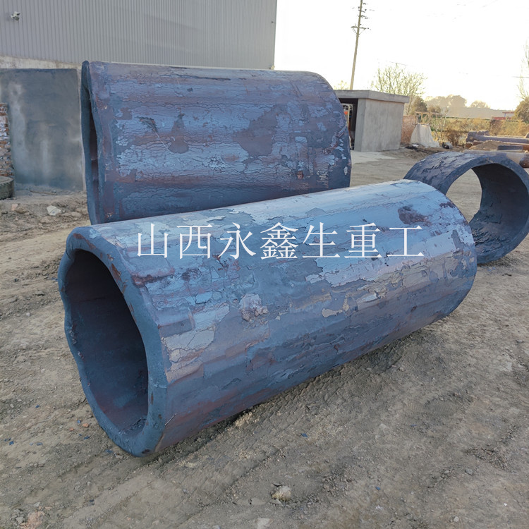 锻件