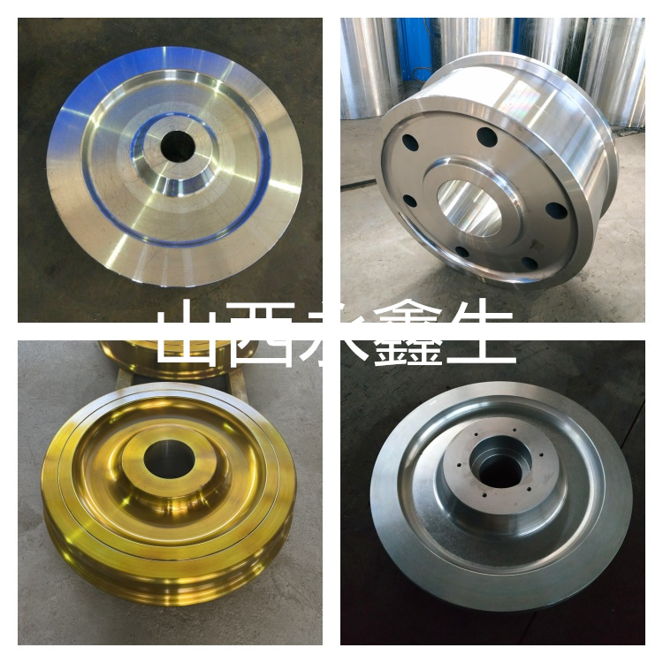 行走机构车轮锻件